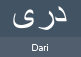 Dari